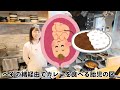 大好きです。今度は嘘じゃないっす。 - 印度カリー子さんコラボ「カレーのスパイスアレンジ」の補足・雑談