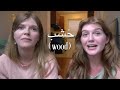 Speaking 5 languages with my sister [Subtitles]