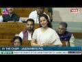 Kangana Ranaut Speech : संसद में पहली बार कंगना ने दहाड़ा !