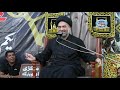 7th Muharram Majlis | Maulana Syed Ali Raza Rizvi| Topic: Dua | Imam Bargah Jaffar e Tayyar Malir