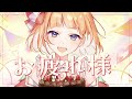 【MV】ハッピークリスマスパーティ／mona（CV：夏川椎菜）【HoneyWorks】