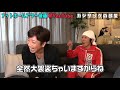 【神回】フットボールアワー後藤さん 初YouTube