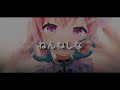 粛聖!! ロリ神レクイエム☆ / ロリこより（９さい）cover【博衣こより/hololive】