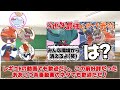 【下剋上!!!】第一回レギュH厨ポケ復学式【ポケモンSV】