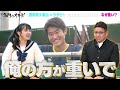 【名門のオキテ！】スポーツの超名門 