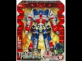 transformer 2 ROTF toys