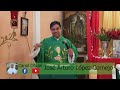 ✅ MISA DE HOY martes 2 de Julio 2024 - Padre Arturo Cornejo