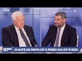 Ο Αλέκος Παπαδόπουλος στο Evening Report με τον Μάνο Νιφλή | One Channel