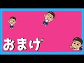 【かまいたち×タカアンドトシ】山内が濱家とトシとの楽屋ご飯を撮ってくれました！