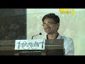 लय भारी कलेक्टर Speech UPSC दीपस्तंभ यशोत्सव 2017- Ashish Patil IAS