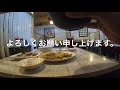 年の瀬にマニラで鯖の味噌定食を食らう動画 I visited my favorite Japanese restaurant in Manila