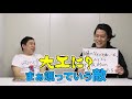 【パチンコ】大工の源さんあるある! レバーが@@みたいでダサい!?【霜降り明星】