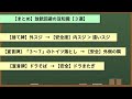 【麻雀】本当は教えたくない放銃回避の豆知識３選【捨て牌読み】