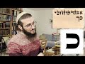 The Mystical Secrets of the Hebrew Alphabet