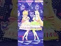 【アイプリバース】みつきとひみつのプリパラ併せ♪【ゲーム筐体第2弾】【ライブ】【マイキャラ】【プリパラ】