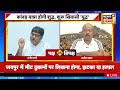Live News | Kanwar Yatra | UP Politics | Yogi | Akhilesh Yadav | Hindu | Modi | Rubika Liyaquat