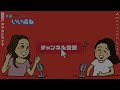 【切り抜き】ぶっちゃけ...日本とアメリカどっちが住みやすい?