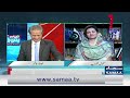 Mere Sawal With Absar Alam | Full Program | Govt in Trouble | Supreme Court in action | Samaa TV