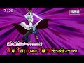 Yugioh Go Rush Simuldub Trailer