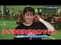 【ボートレース】連勝！清水愛海(24)洞海湾バトル◆VS中谷･神里･角ひ(笑)◆はじまる!?初優勝カウントダウン◆裏開催とは呼ばせない!若松オールレディース #ボートレース #清水愛海