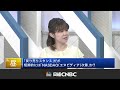 【短期的にはNASDAQ(エヌビディア)次第│日本株投資戦略】糸島孝俊氏／日経平均・チャートとファンダメンタルズで分析／NVDA決算後株価は／日銀とFRB動向、雇用統計注視／自民党総裁選が為替に影響か