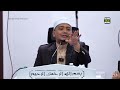 USTAZ WADI ANNUAR - SEDIKIT MASA LAGI AKAN SAMPAI SERUAN JIHAD