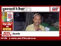 Name Plate Controversy : Kanwar Yatra नियम पर जारी बवाल, RLD में हो गई दो फाड़ | Jayant Chaudhary