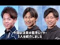 【衝撃】競艇会の若手選手たちがヤバすぎる！第2弾【競艇・ボートレース】