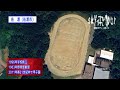 新潟産大付初甲子園　 新潟県・春夏甲子園出場強豪校Google Earth空撮ツアー