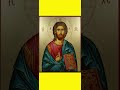 Κύριε Ελέησον / Lord have Mercy in Greek