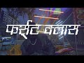 Changa Ladka - RAKHT (official music video) || from {GODDYSTYLE: MIXTAPE}