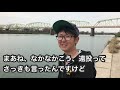 キャスティングに挑戦！！ベイトキャスティングの基本やあれこれを「けいたのズボラな釣り動画」のケイタ君と超解説！！