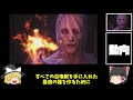 【削除覚悟】これだけでアルテマのすべてがわかる【FF16】