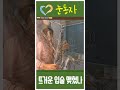 눈동자-(이승재) 7080애창곡 #이애리색소폰 커버 #이승재목사