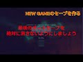 Ver1.2.1 バグマスターソード解禁！【ティアキン】