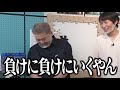 【大人気ジャンケン】ジュニアが今、一番欲しいモノ！【東急ハンズ】