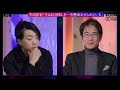 【落合陽一】“何者でもない”のに『きみとは何かを問われる』現代への違和感！でも「過激的に自分を取り戻そうとする」のは危険？『アイデンティティは必要か』AI時代、日本人が「思想がない故に強い」理由とは？