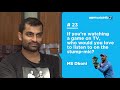 25 Questions with Tamim Iqbal | 'No way can I beat Mashrafe Mortaza in a swimming race'