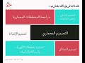 Feel Our Works - حس بأعمالنا - ناقد معماري