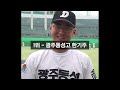 결국 프로의 벽에 좌절했던, KBO 역대 최고 재능 선수 TOP5