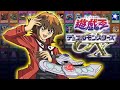 遊戯王GX 主題歌メドレー - OP/ED -