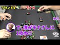 約束された神ゲー爆誕www 麻雀×ポーカー×大富豪のLexioNeo！！