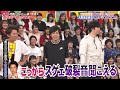 【嵐】🅷🅾🆃【この人何年もチューブで直で塗る】