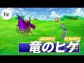 【初見じゃ99％無理！】FF5で入手困難すぎた幻のレアアイテムTOP5【ファイナルファンタジー5】