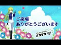 【2024.7.13】さがけいばライブ配信