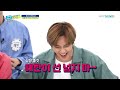 ENGSUB Weekly Idol EP460 NCT Dream