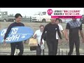 【夜ニュースライブ】最新ニュースと生活情報（8月5日）――THE LATEST NEWS SUMMARY（日テレNEWS LIVE）