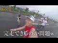 真夏の北海道マラソン2023【フルマラソンサブ3.5への道】