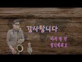 #다시한번생각해줘요#김수희cover#테너색소폰(Tenor Saxophone)