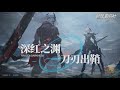 【Punishing : Gray Raven】Narwhal ✧ Rosseta Final Boss OST (Extended)